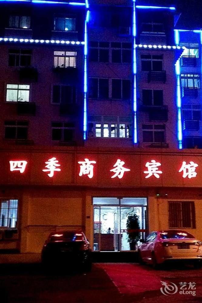 Qingdao Peninsula Four Seasons Business Hotel ภายนอก รูปภาพ